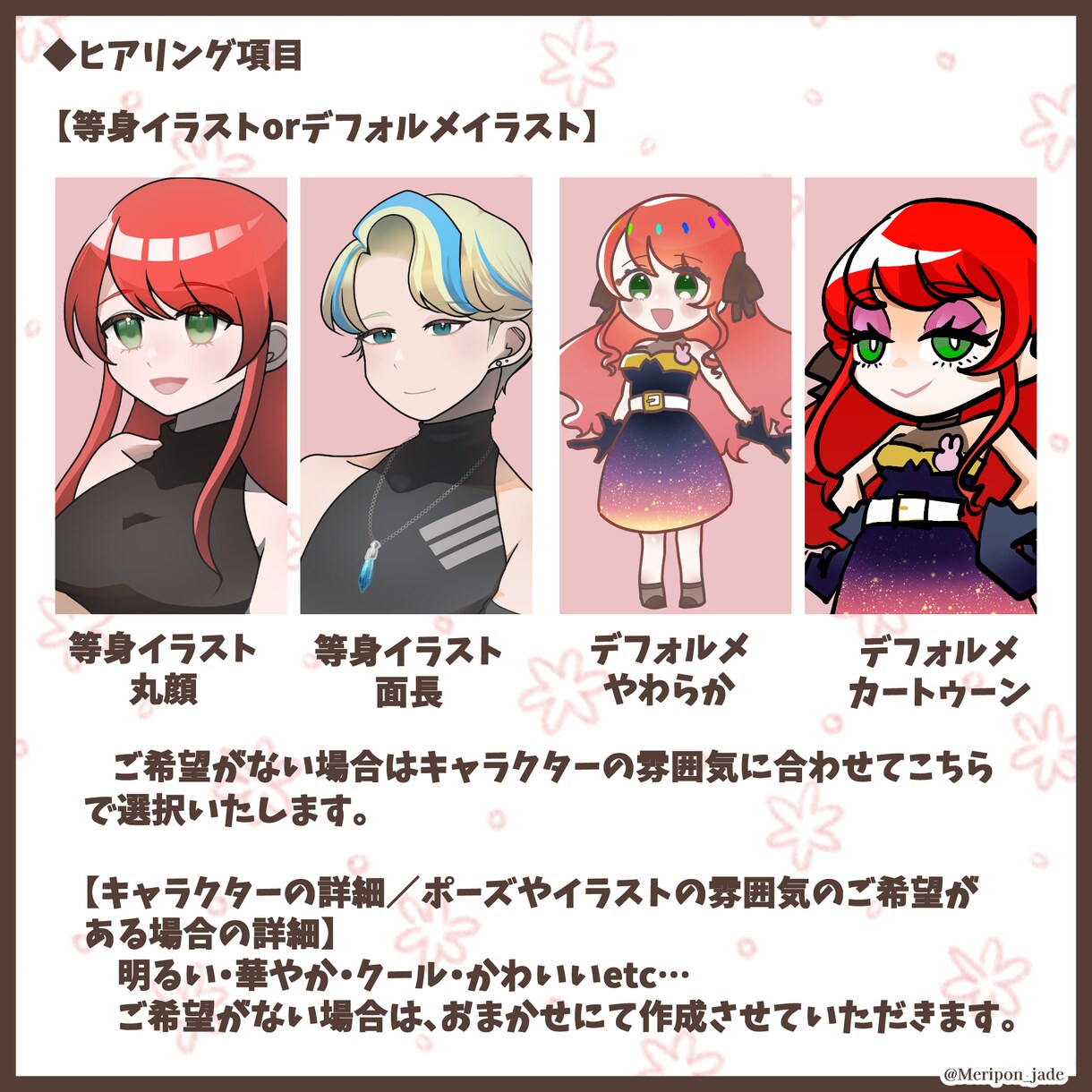 MOZ-3アニスタ対応イラスト作ります 話題の『アニスタ』で動くキャラクターを作成します！ イメージ5