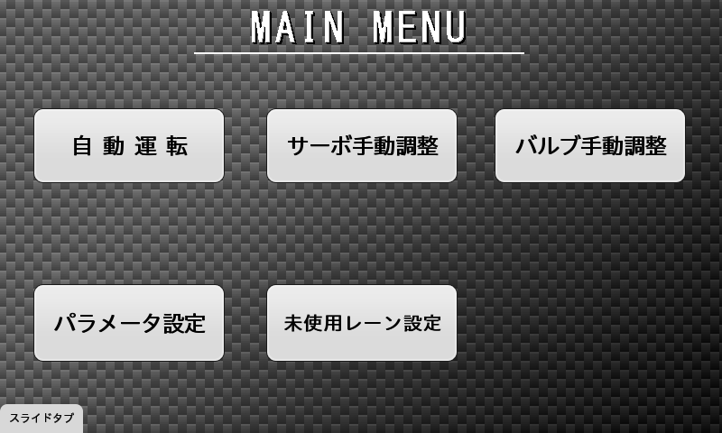 電気図面作成、TP画面作成を製作します 可能な限り対応させていただきます。 イメージ4