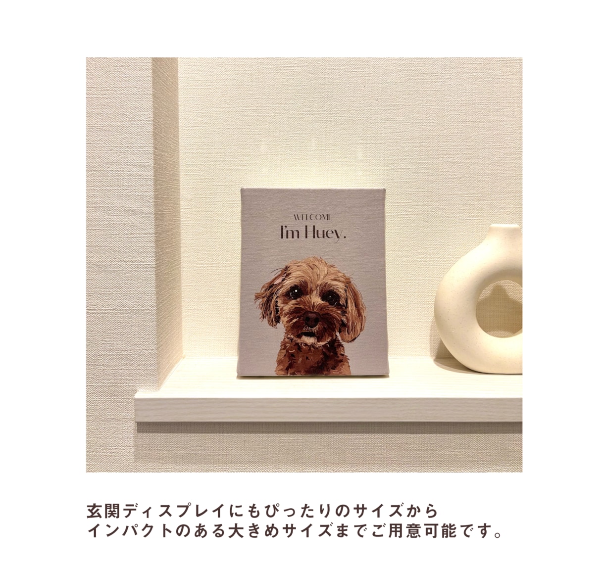 愛犬・愛猫の似顔絵を描きます 世界に一つだけのうちのこイラストをキャンバスに イメージ4