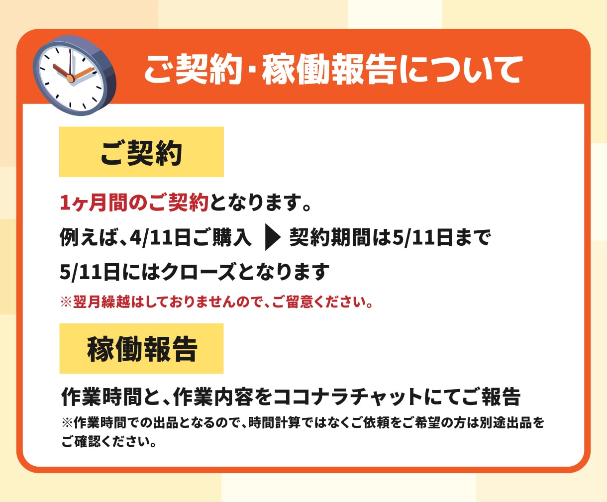 月10時間まとめてお任せ！バックオフィス代行します 手が回らない業務をまとめて代行！事務・web・ECまでご対応 イメージ6