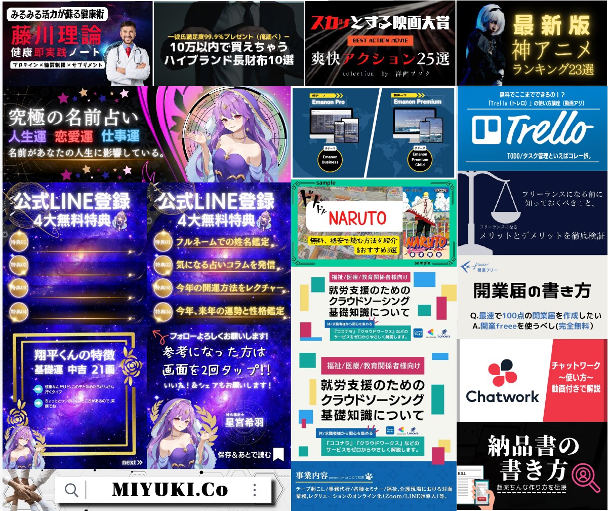Canvaで最高のアイキャッチ画像を制作します ブログ記事/Youtubeサムネ/有料ノート周りならお任せを イメージ3