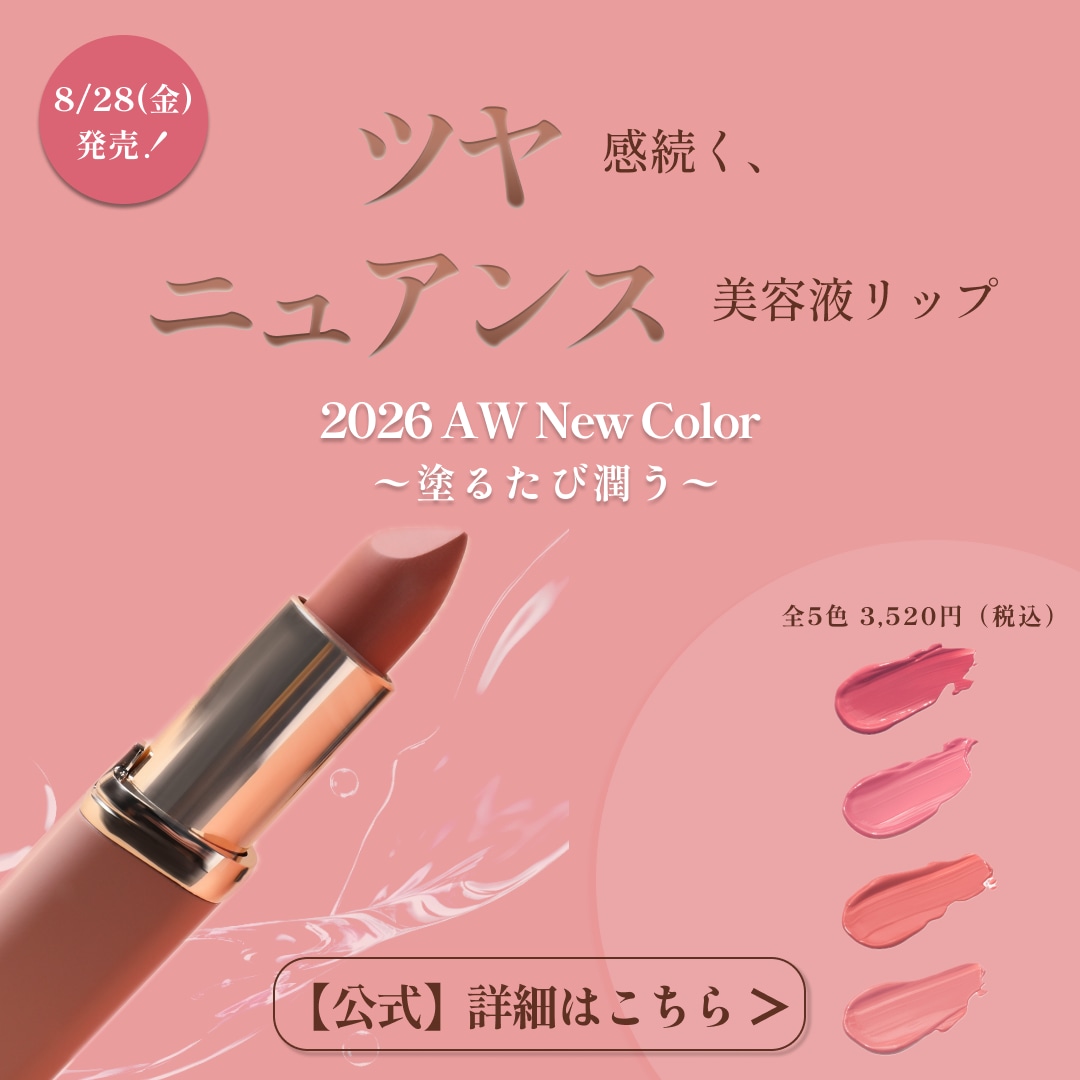 美容・コスメ専門/バナー制作します 世界観×視認性を両立！洗練されたデパコス風デザインをご提案 イメージ4