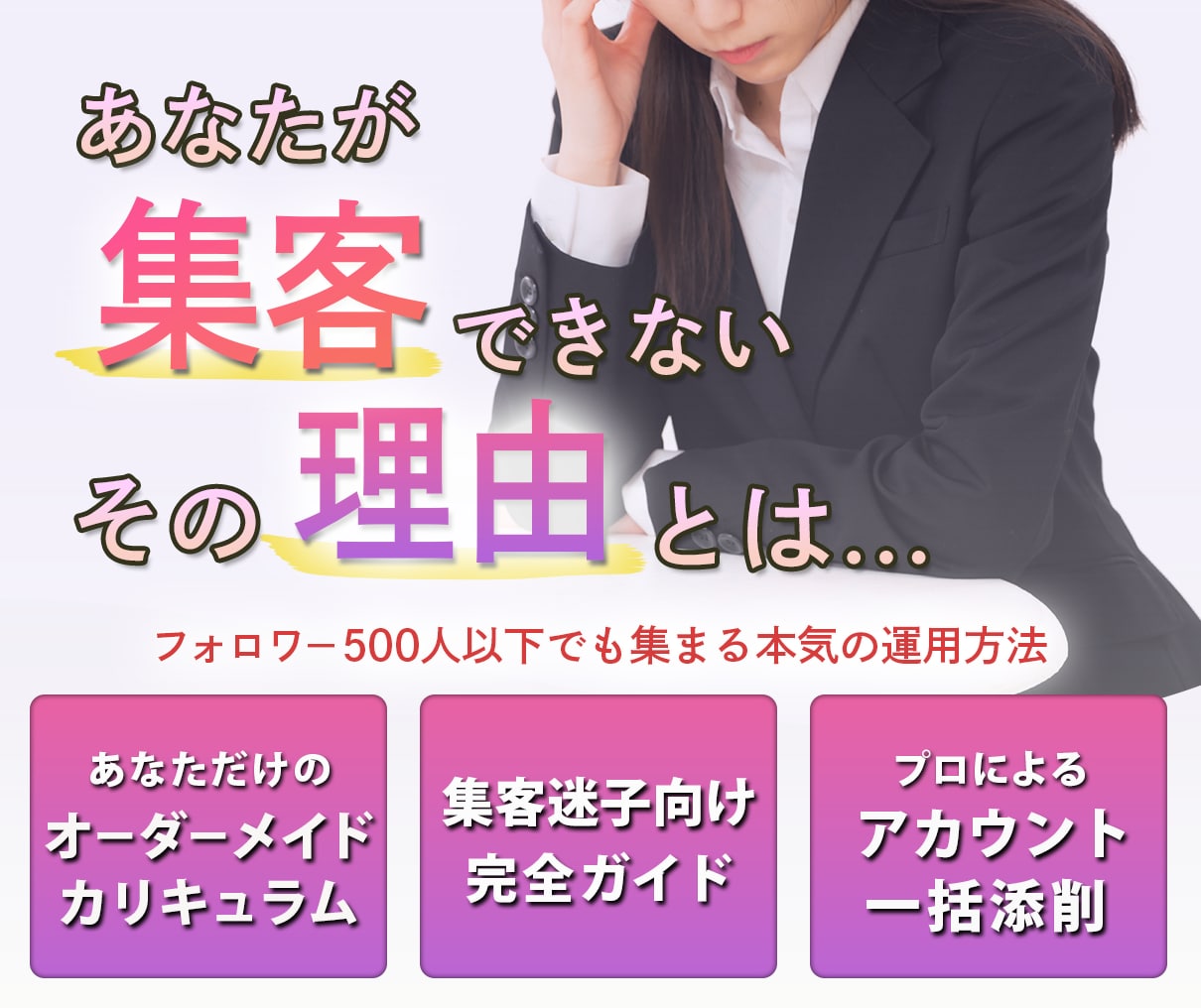 ココナラ出品画像を改善します 売れない原因を見直し、3ヶ月間何度も改善するサポート付き！ イメージ8