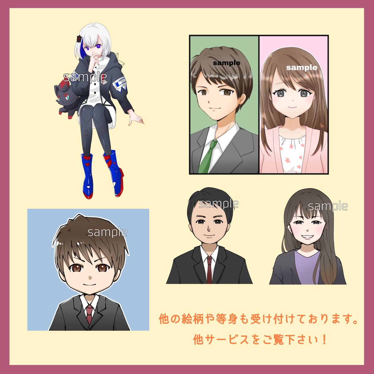 あなただけのシンプル素材イラスト作成します 挿絵、web、チラシ、ビジネス、動画などワンポイントに イメージ10