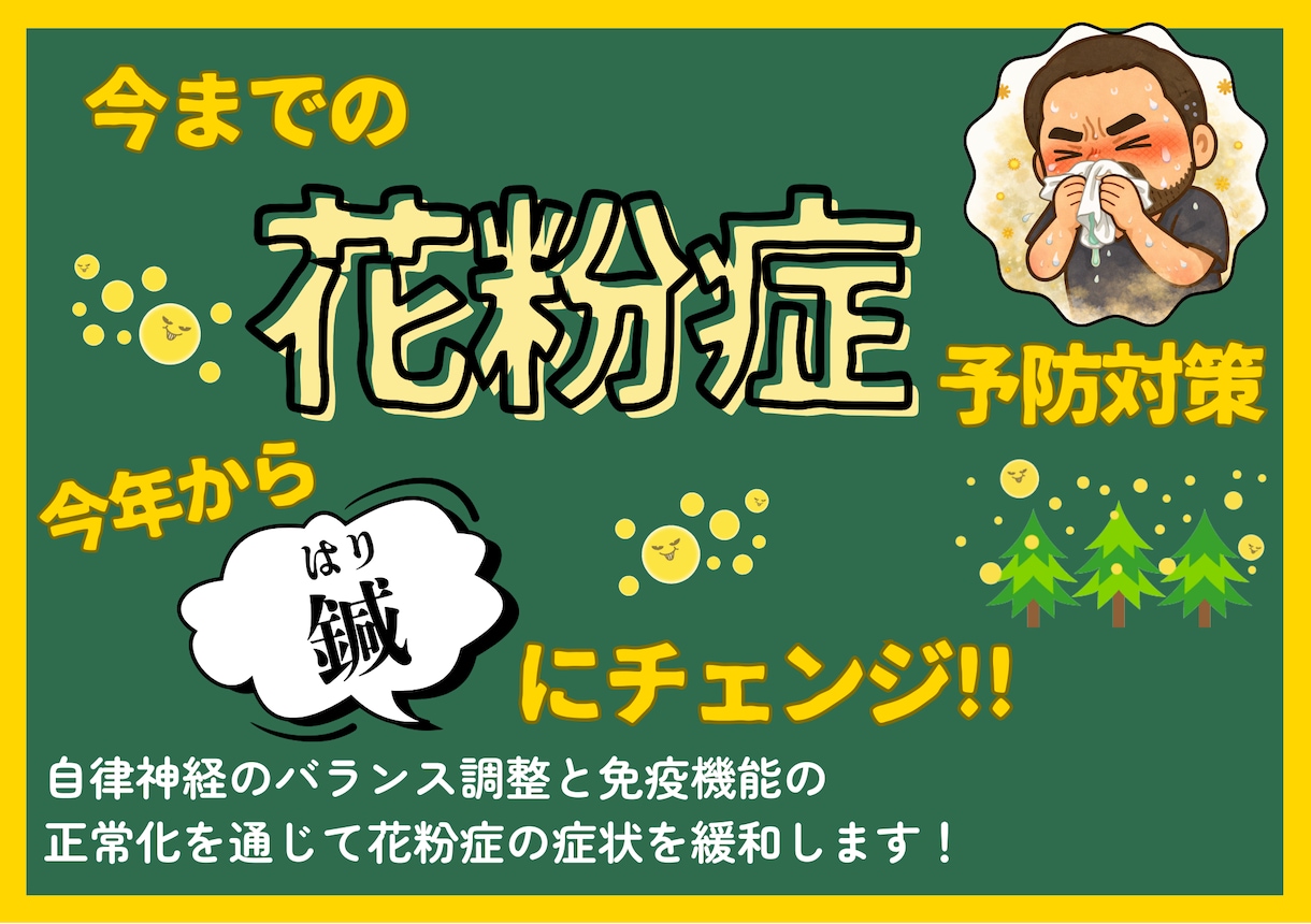 鍼灸院・サロン専門のSNSサポートます CanvaでInstagram投稿作成を致します イメージ7