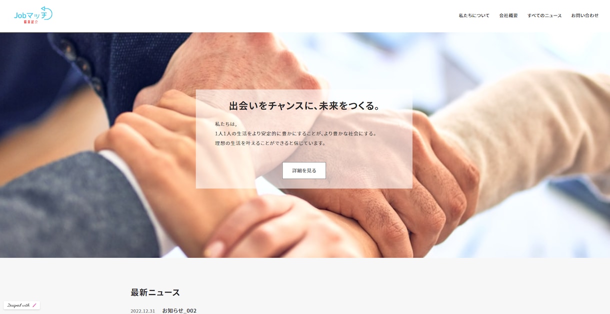 追加料金なし。集客用Webページ作ります 集客用Webページ活用初心者向けの小規模デザイン制作 イメージ2