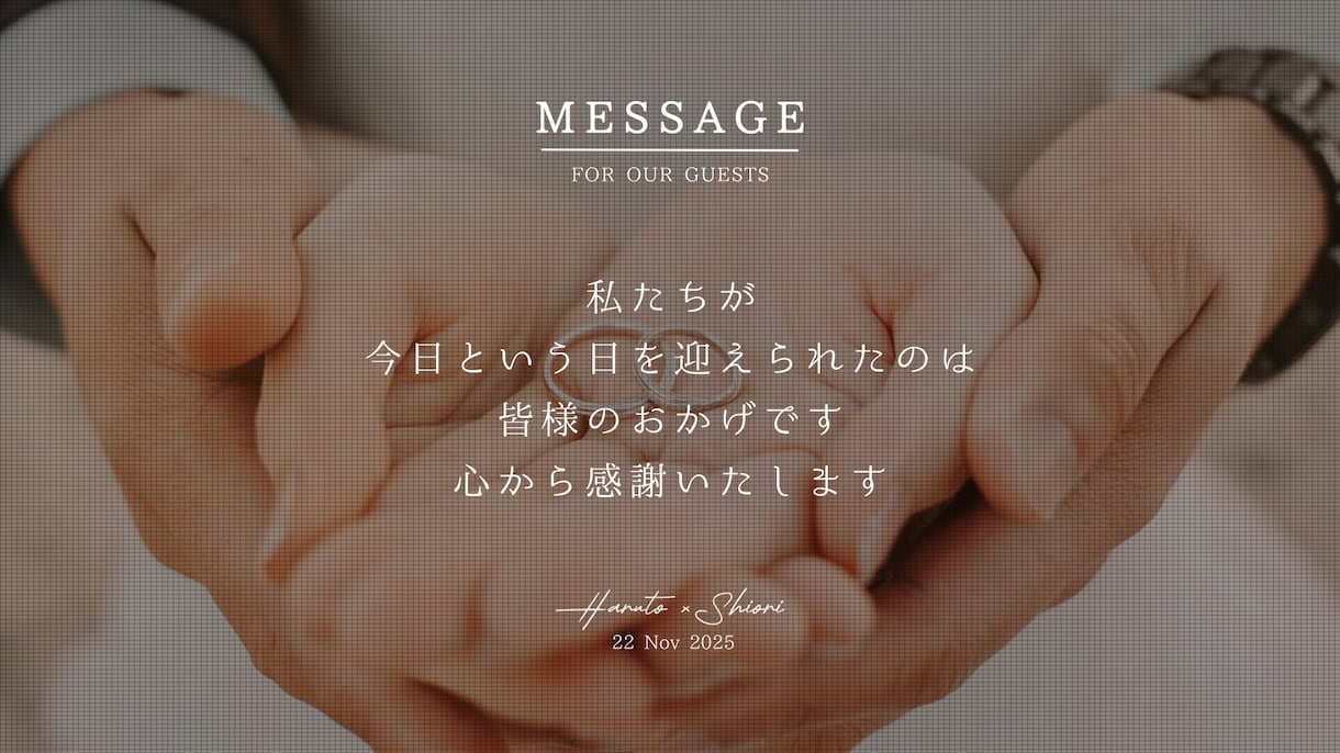 好きな音楽で他にはないオープニングムービー作ります おしゃれに作れる！世界に一つだけのオープニングムービー！ イメージ4