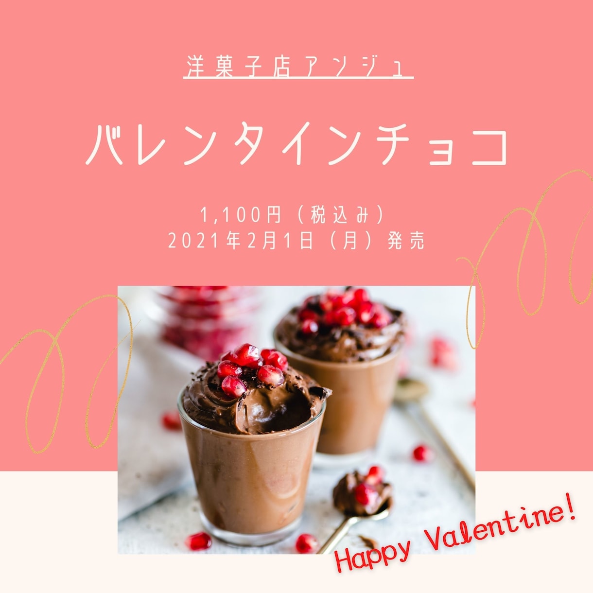 1点2000円にてバナー、ヘッダー作成致します 女性かつママならではのきめ細やかさで最後まで丁寧に対応します イメージ2