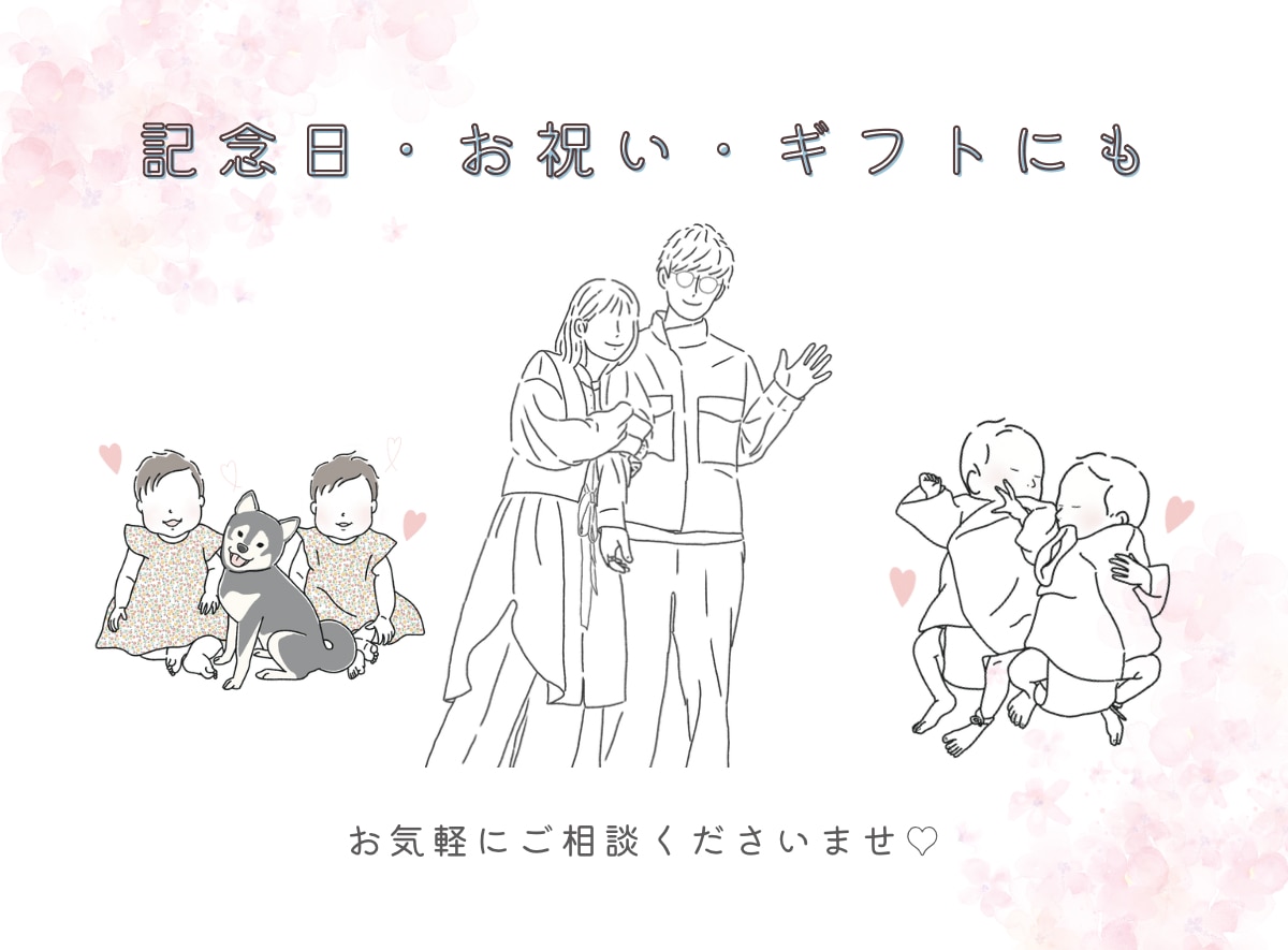 線画×お花とニュアンスカラーのアイコンを作成します 繊細で愛が溢れるイラスト♡花束代込み イメージ5