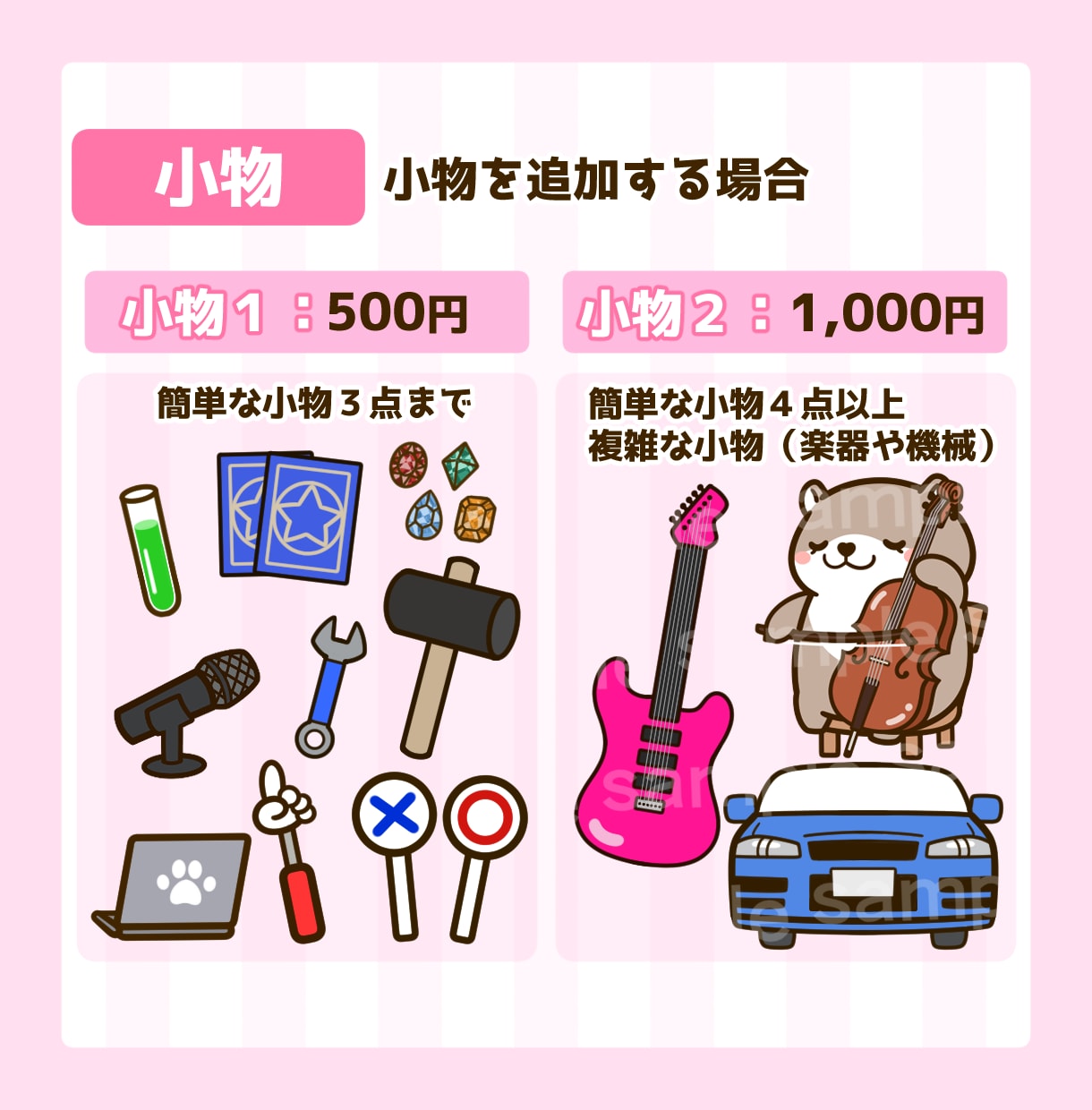 大好きな動物やペットのイラストを制作します 商用可！SNSやグッズ・配信などのマスコットキャラクターに♪ イメージ4