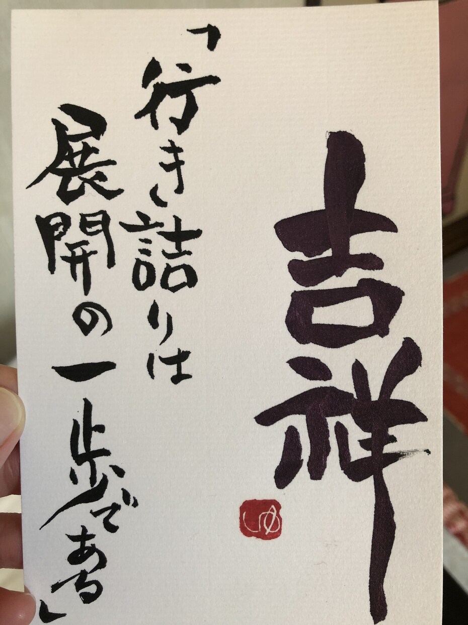 筆文字、筆ロゴ作成します 心を込めて一文字一文字書かせていだたきます♪ イメージ4