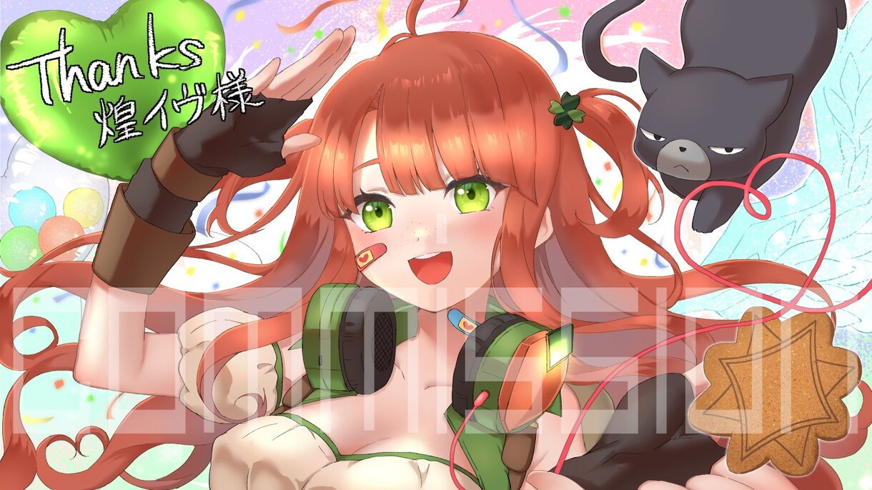 あなたの理想の可愛いイラスト制作いたします 円滑なやり取りと柔軟な対応！活動者様の手助けをさせて下さい！ イメージ1