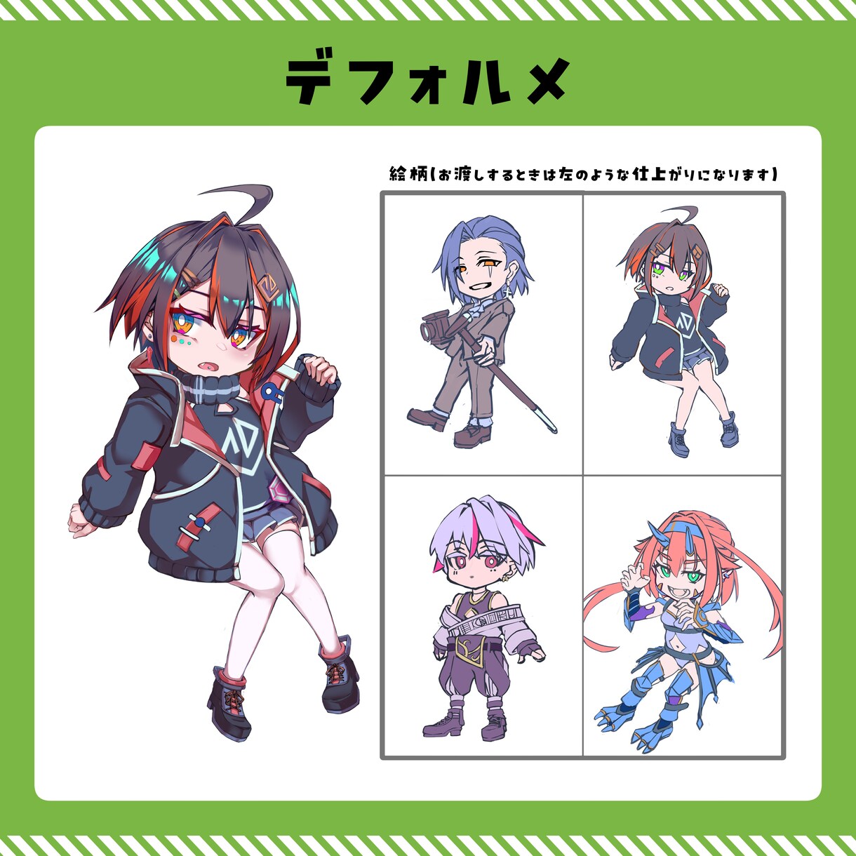 Vtuberさんのサムネ・ファンアート等、描きます Vtuberさんの一枚絵・歌みた一枚絵・ファンアート・一枚絵 イメージ5