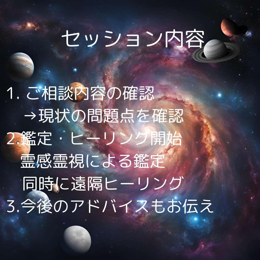 電話占い☆霊感と対話で未来の一歩を切り開きます 逃げることより、前に進むことを選んだあなたをサポート イメージ2