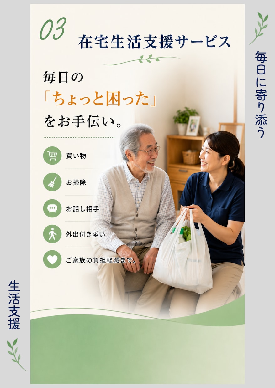 医療・介護専門！チラシ〜三つ折りパンフ作成します 【丸投げOK】チラシからパンフまで！現役法人が柔軟にデザイン イメージ4