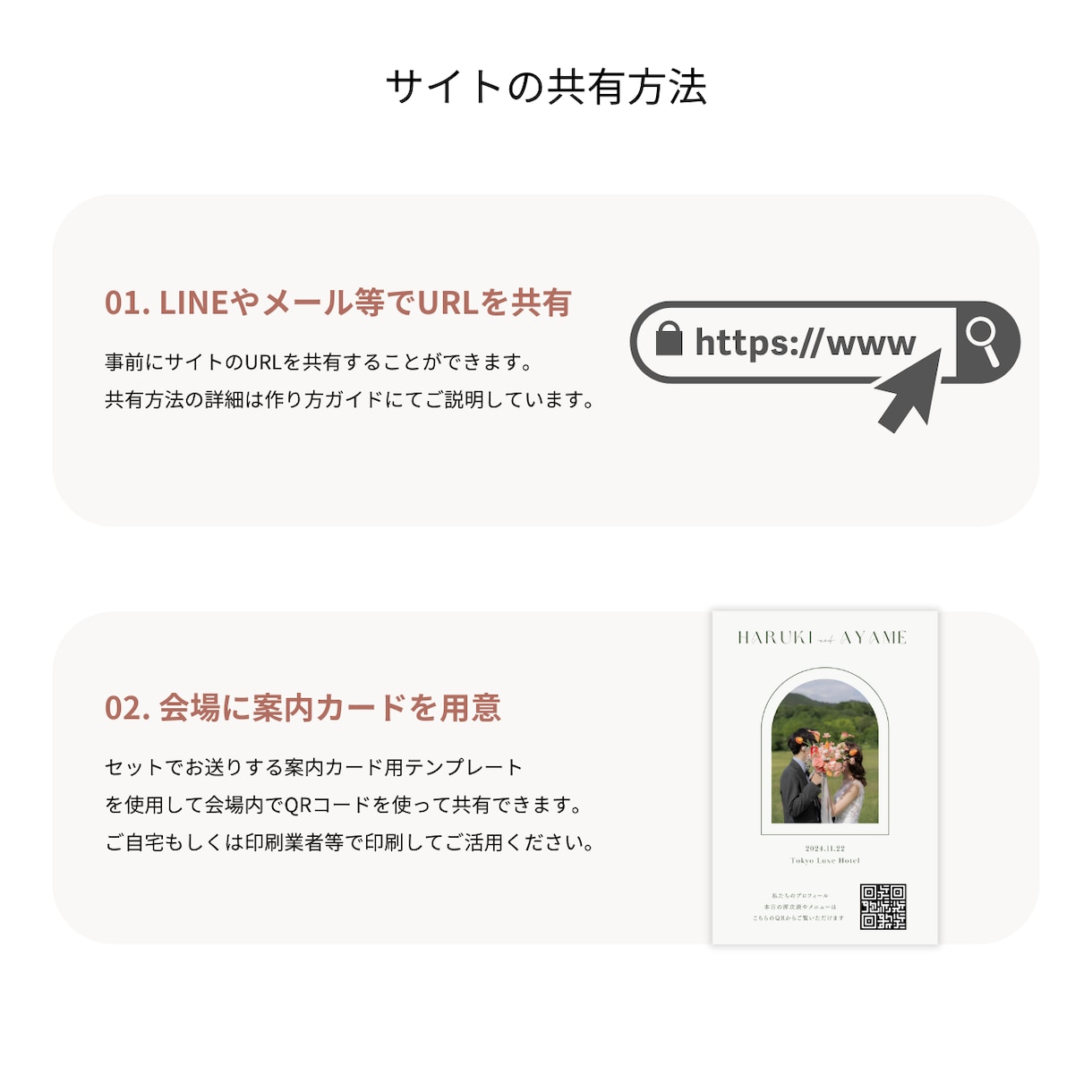 簡単に自作！Webプロフィールブックをご提供します 「harmony」スマホやPCから簡単に作成いただけます♡ イメージ5