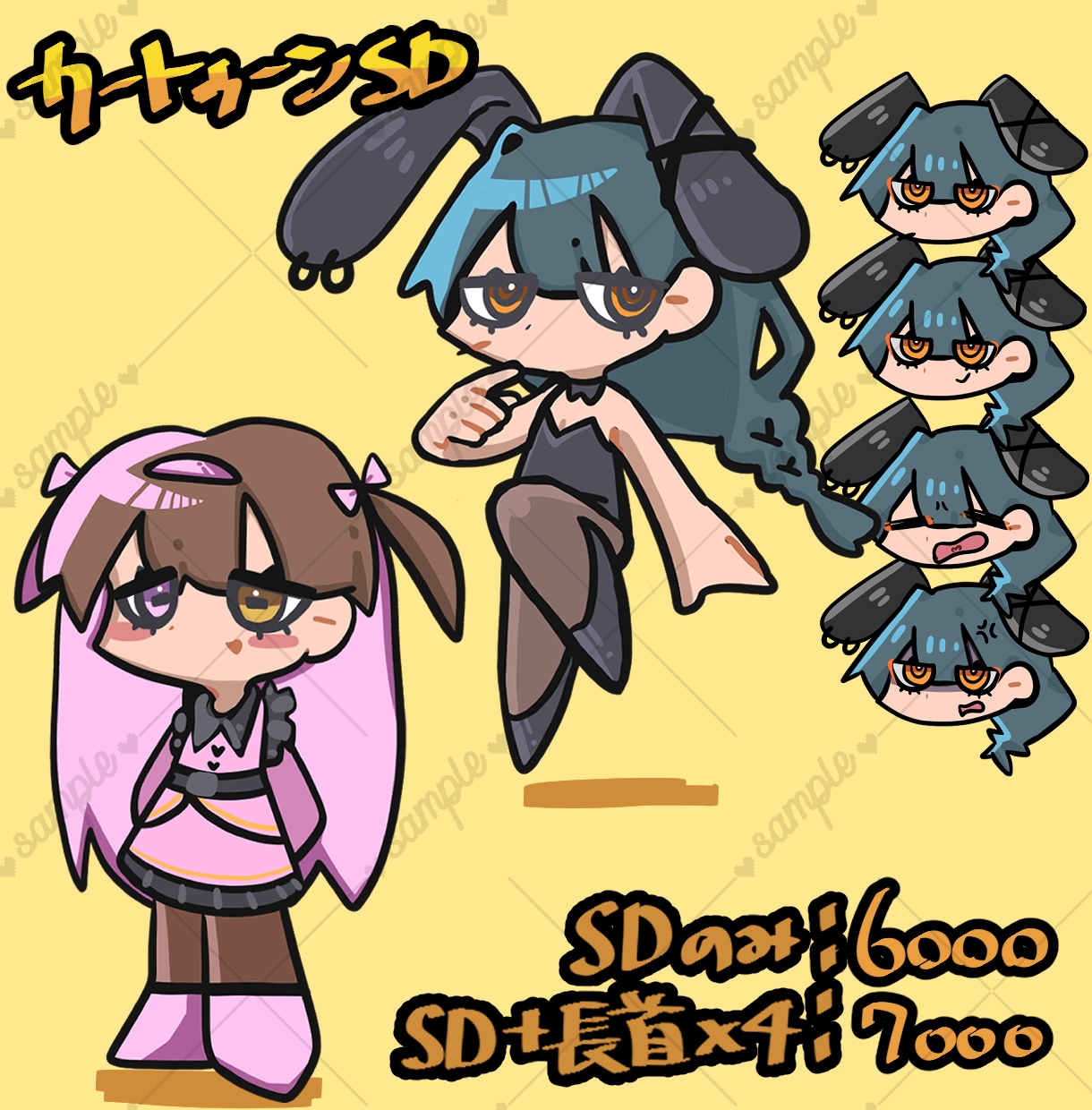 好みに合わせた SDキャラクター描きます シンプルなSDやカートゥーン風なSDも描けます！ イメージ4