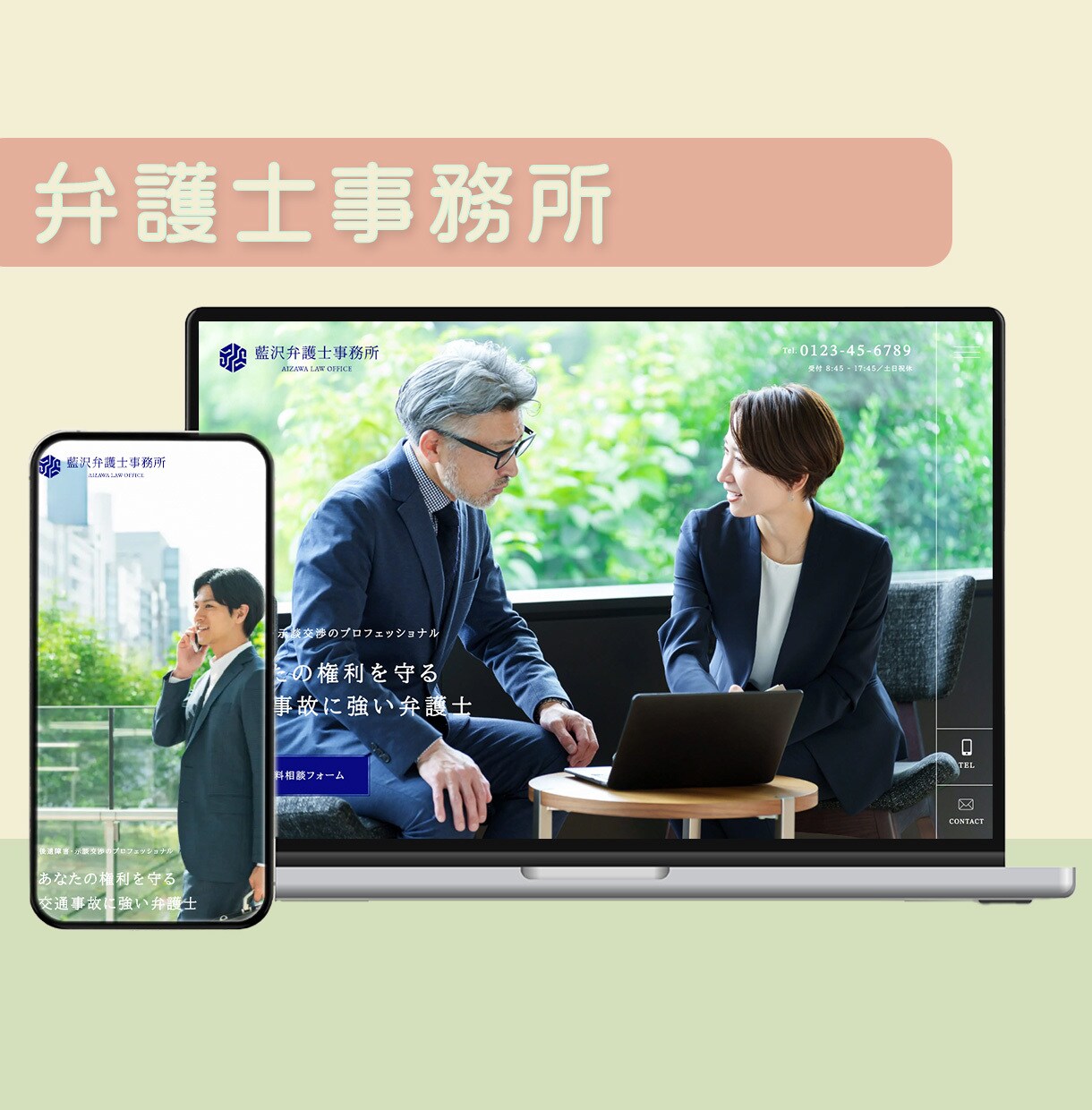 1ページで事業内容が伝わるホームページを作ります 更新なWordPressでPR力のあるレイアウトが可能です イメージ5
