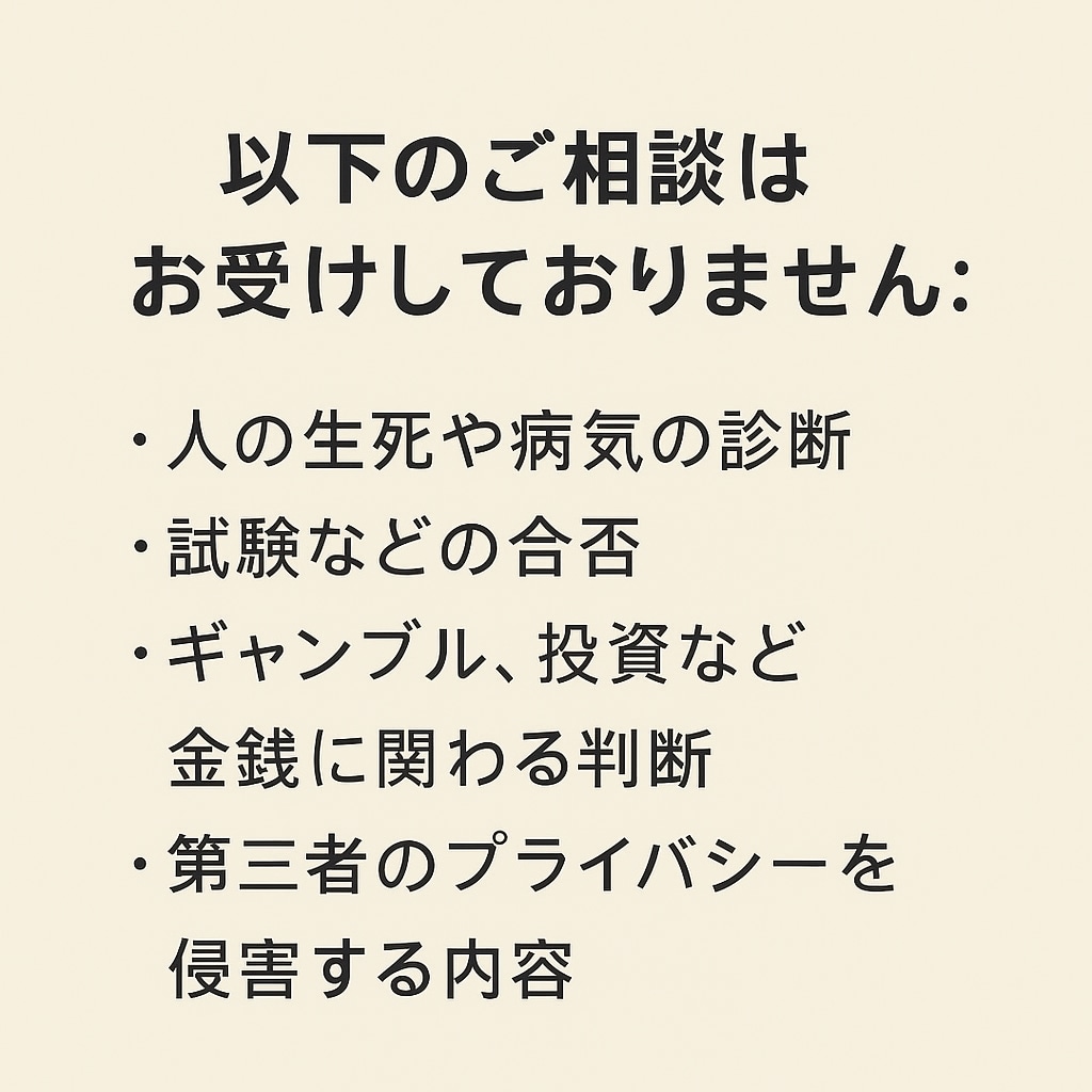 彼の気持ちがわからないあなたへ占います モヤモヤした恋心に、静かな答えを届けます イメージ5