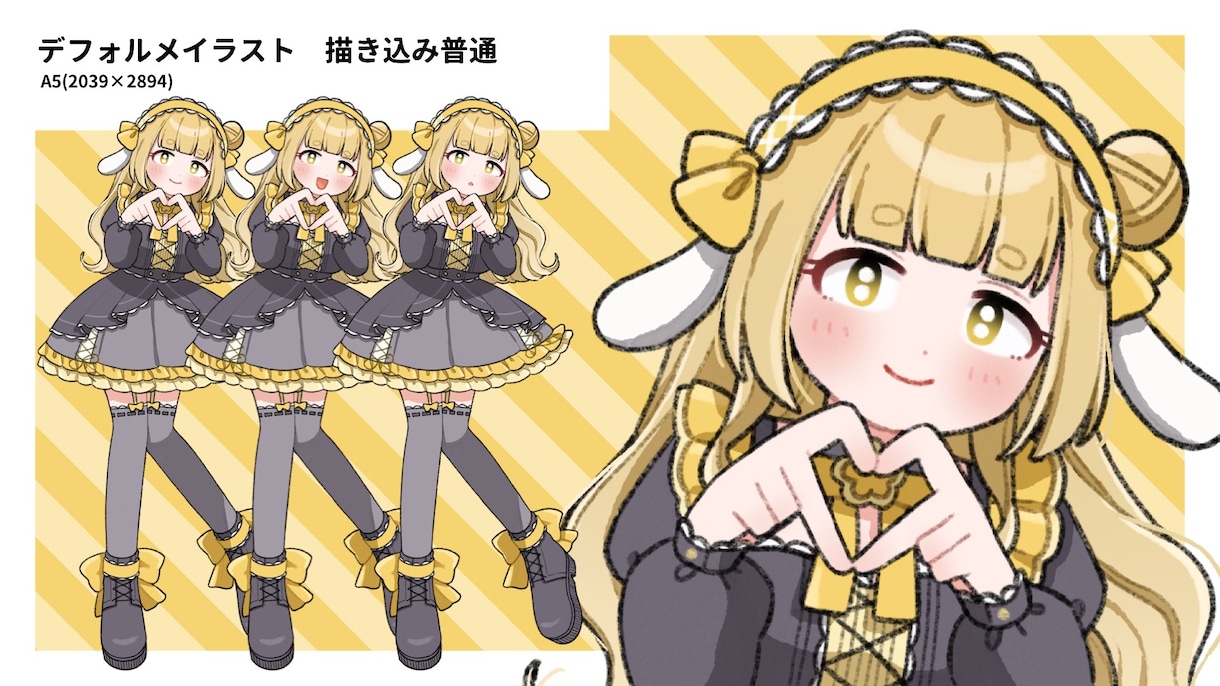 ミニキャラじゃないデフォルメイラスト描きます ステッカーやアクスタなどのグッズ、歌ってみたにぴったり◎ イメージ3