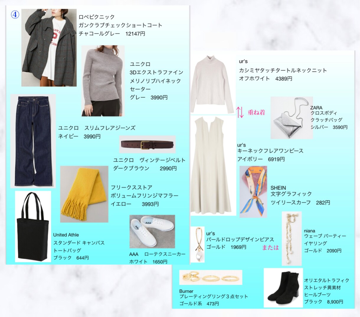 顔タイプ診断®に基づくコーディネートをご提案します 診断後も使える『コーディネートBook』付き！！✧*｡ イメージ8