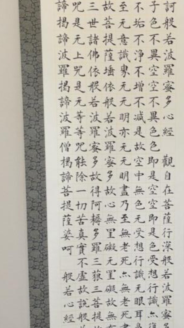 文字関連なら承ります 気軽に書道にトライしてみませんか？老若男女問いません。 イメージ1