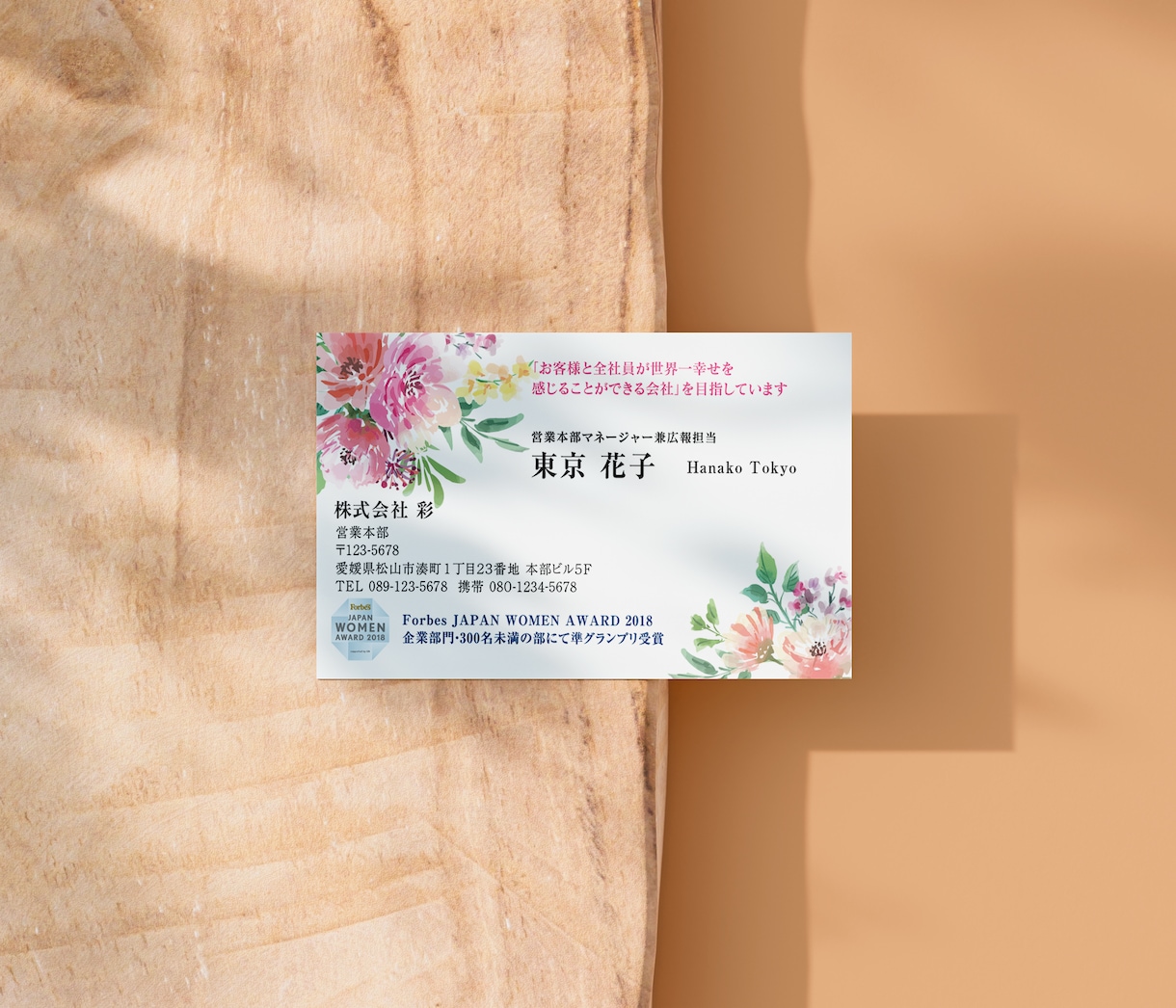 シンプル/女性らしい/おしゃれな名刺を制作します 修正無制限！デザイン２案！丁寧に対応いたします！ イメージ6