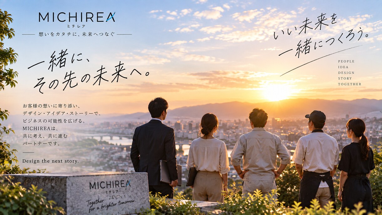 目的に合わせたホームページを制作します 見やすく伝わるサイトを丁寧に設計します イメージ10