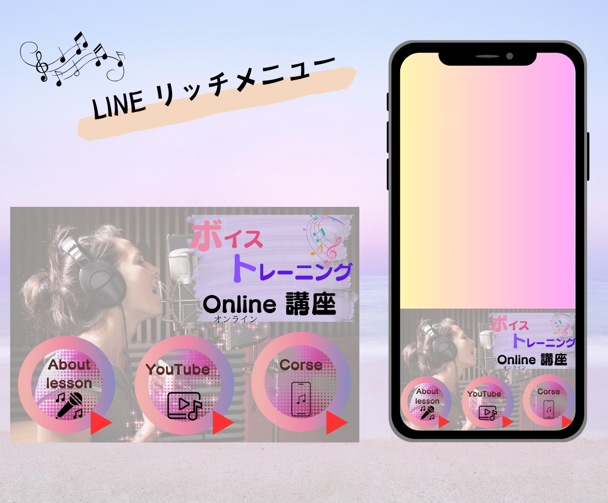 お洒落でわかりやすいリッチメニューを作成します ◎親切・丁寧な対応◎集客UPに貢献していきます イメージ6