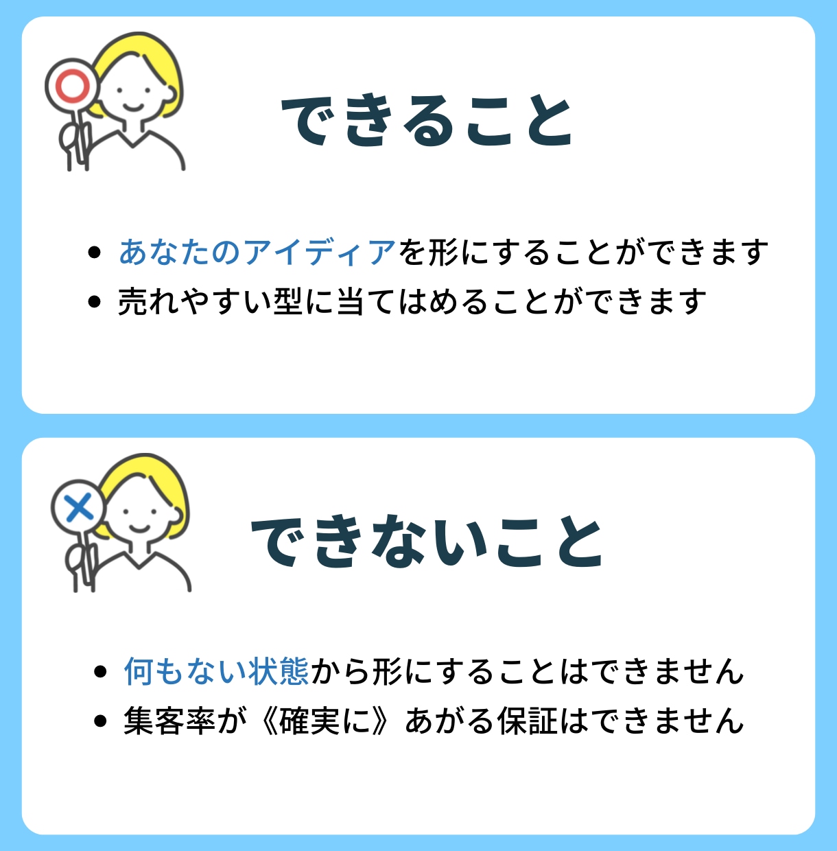 起業したての方！代わりに広告作ります 広告作成が苦手。作業に時間がとられる…あなたの時間増やします イメージ9