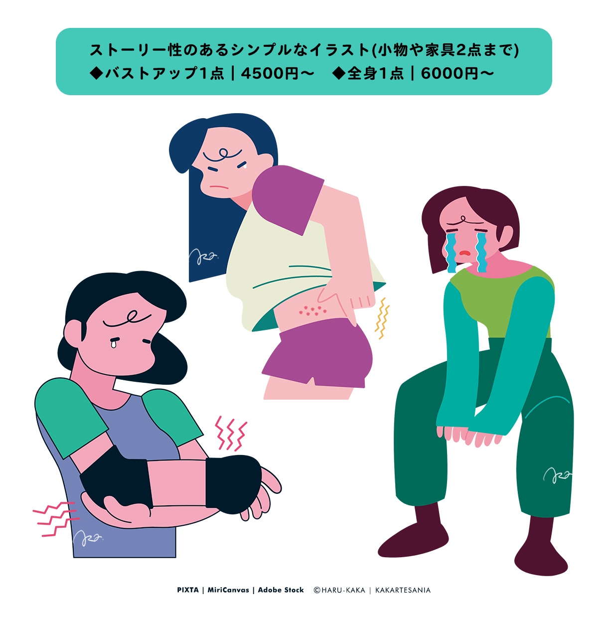 ストーリー性を感じるフラットイラスト描きます モダンでお洒落！用途に合わせて伝わるイラストお任せください♪ イメージ4