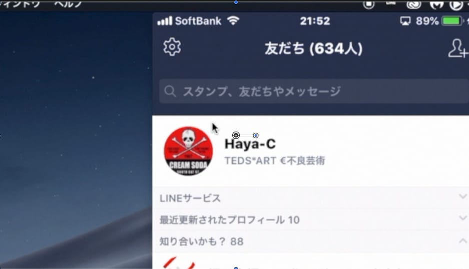 動画のプロフィールロゴ作ります LINE&FaceBookプロフィールロゴが動く！ イメージ1