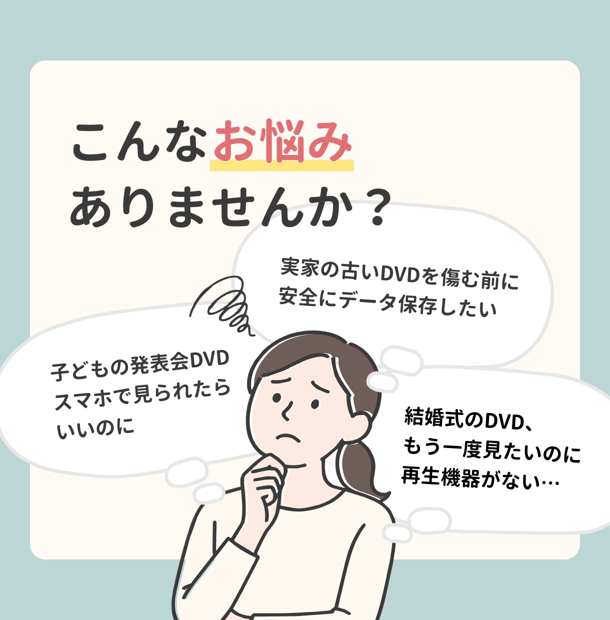 ココナラ最安値！DVDをmp.4に変換します 想い出を身近にみれるようにします イメージ2