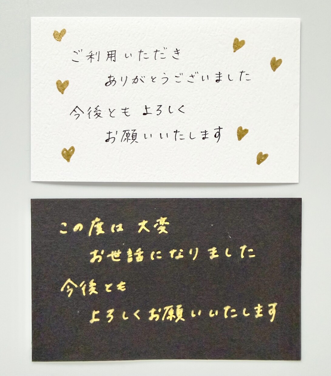 大切な想いを心を込めて丁寧に代筆いたします あなたの想いが文字を通じてお相手に届きますように イメージ3