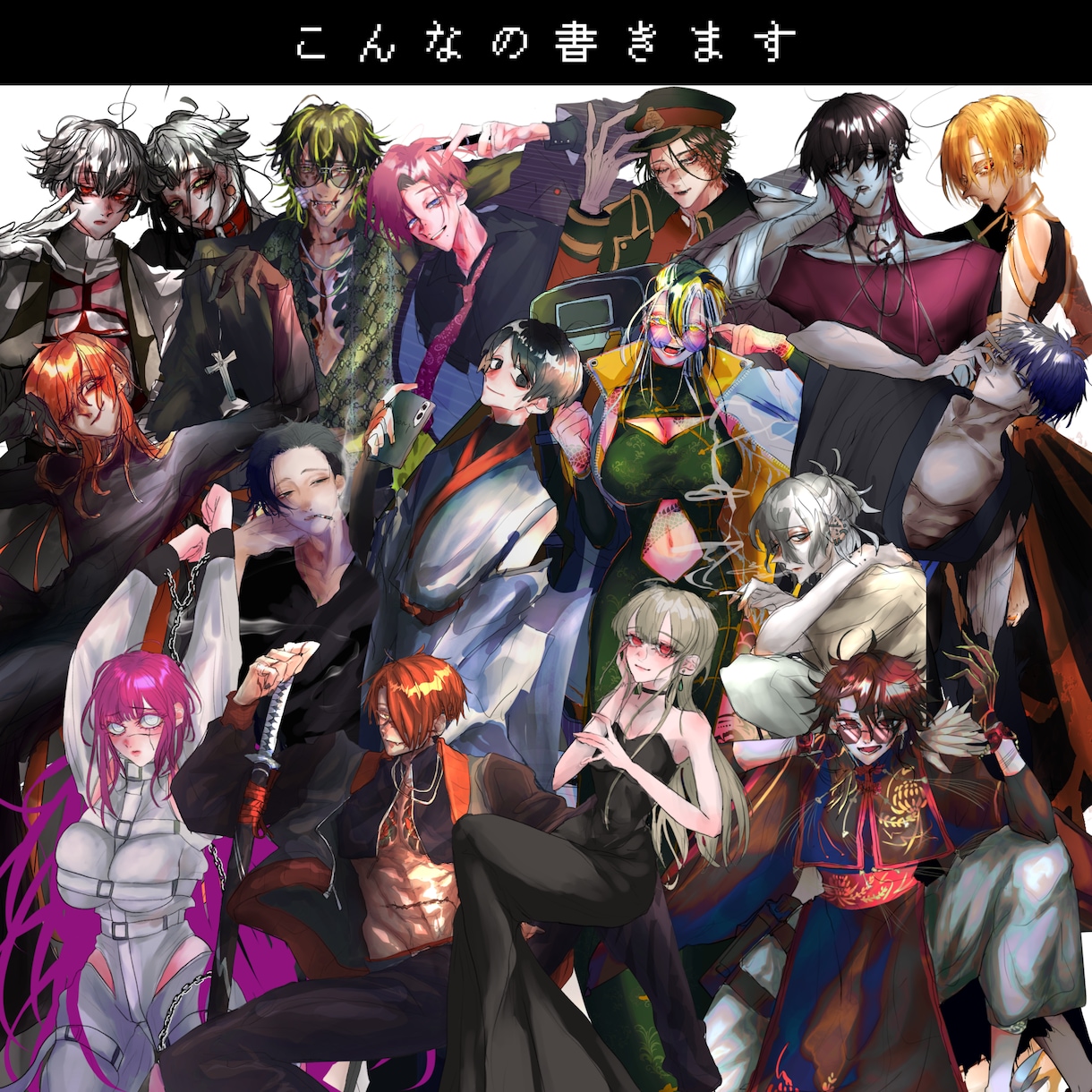 TRPG等で使える立ち絵描きます デザインの細かなご要望承ります。デザイン料は無料です！ イメージ4