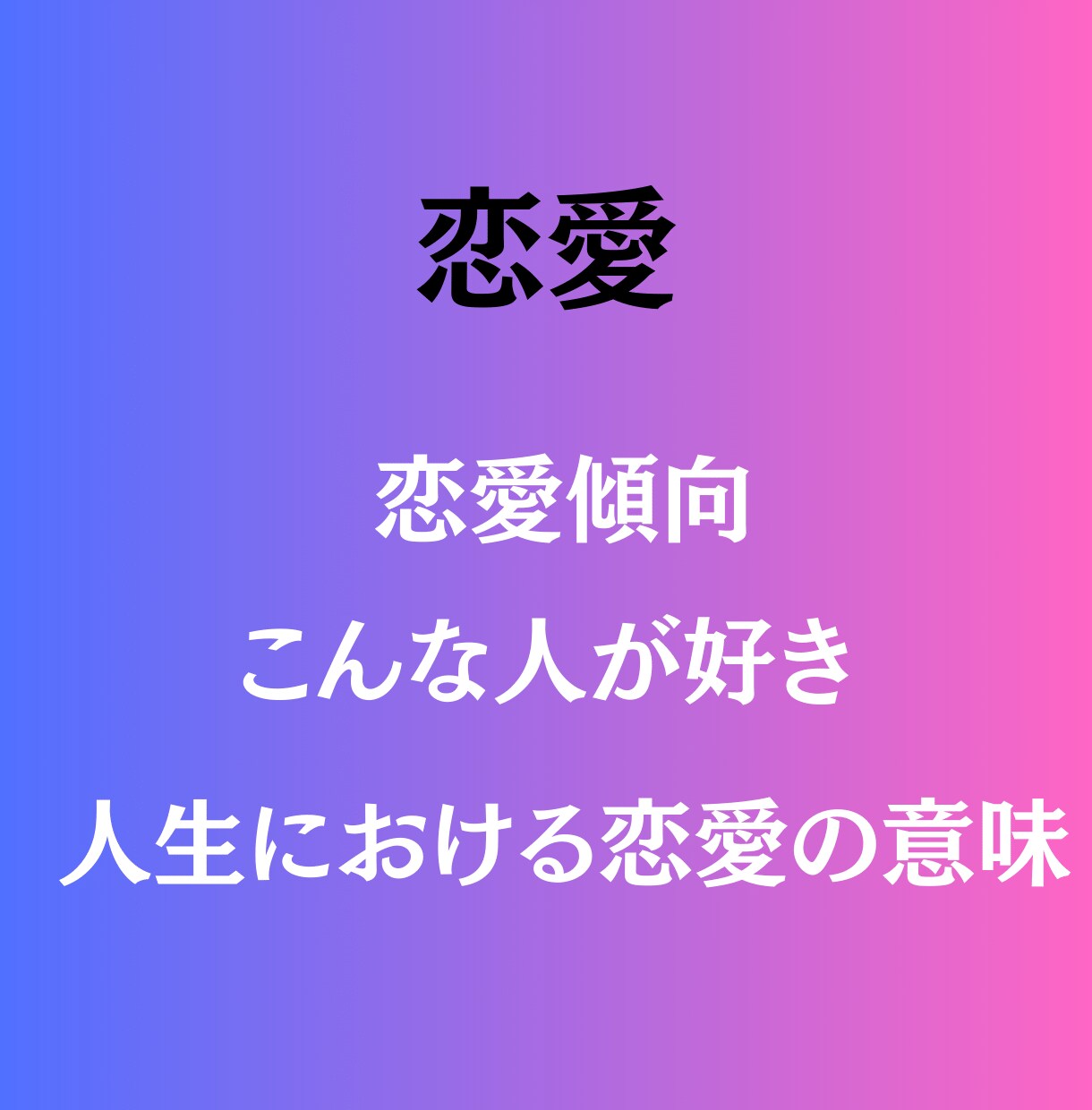 運命がわかる！誕生日鑑定をお届けします 運命を知ってあなたらしく！500人以上カウンセリング経験有 イメージ4