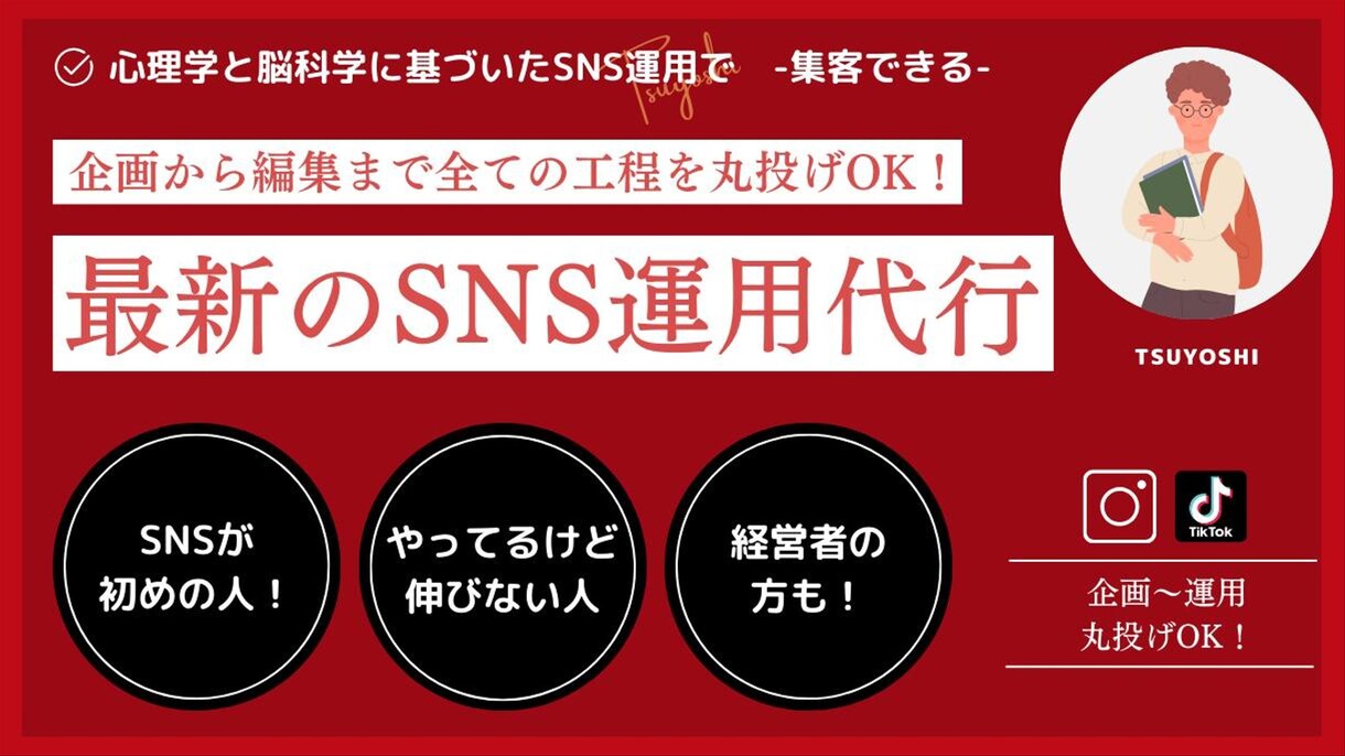 初月は¥3,000で動画編集いたします Instagram・TikTokのショート動画編集 イメージ1