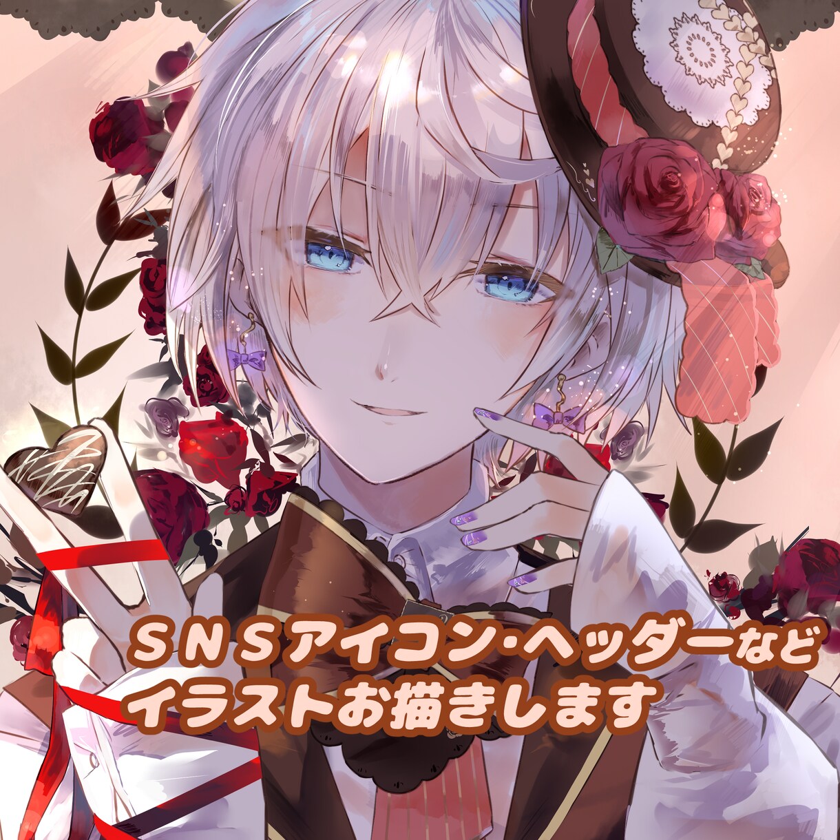 アイコン・ヘッダー・色々なイラストお描きします かわいい女の子やかっこいい男性などご対応致します イメージ1