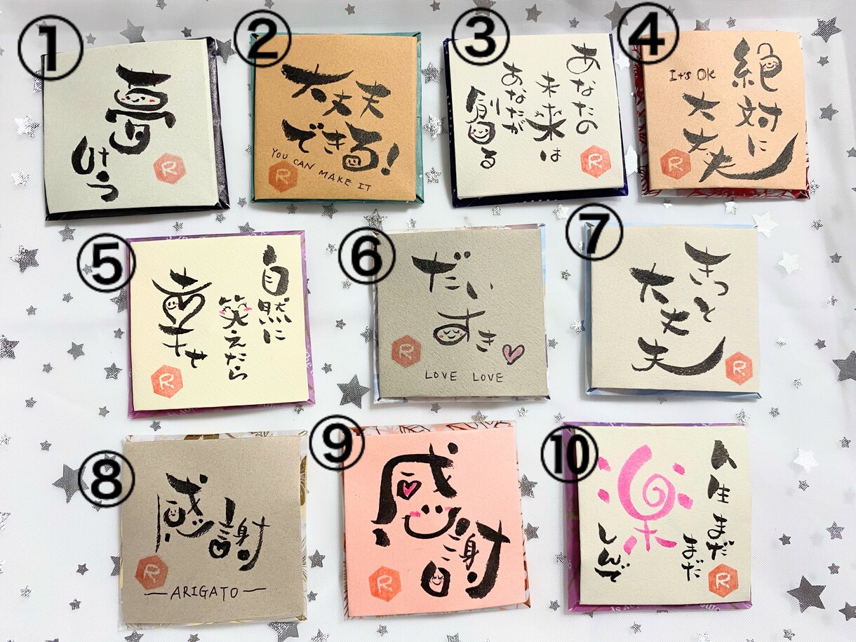 お子さんの記念や、プチギフトとして最適です。ます 筆文字でHappyLifeを過ごしませんか？（３個セット） イメージ2