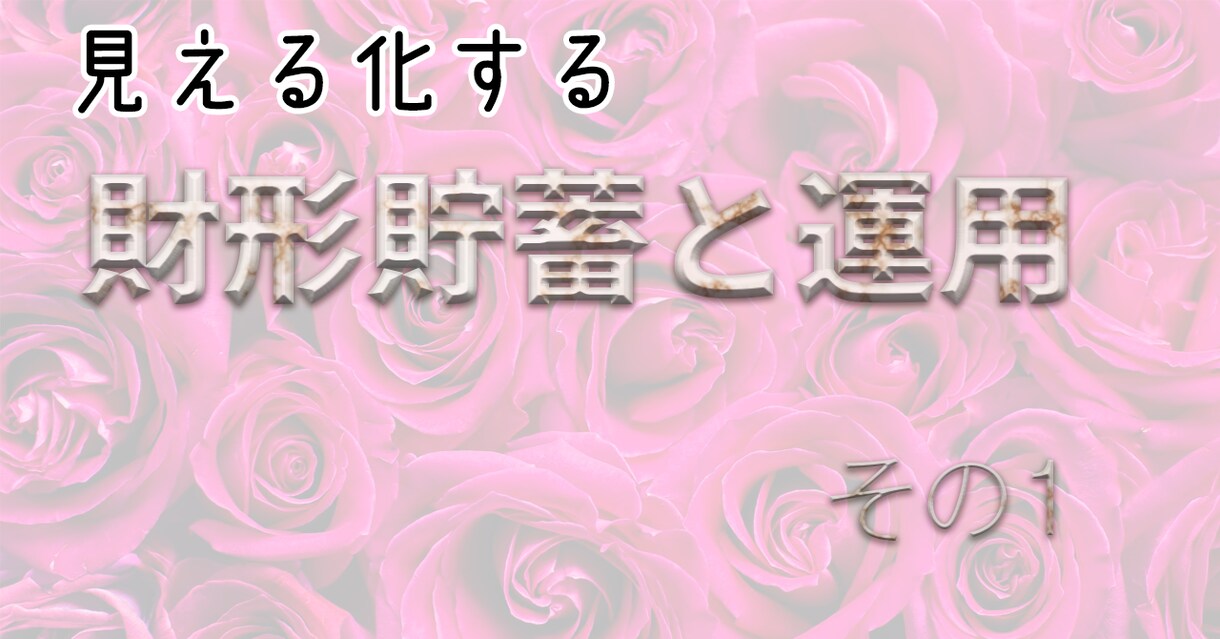 バナー、ヘッダー、見出し画像を作成します noteやブログの見出し画像を作成します。 イメージ3