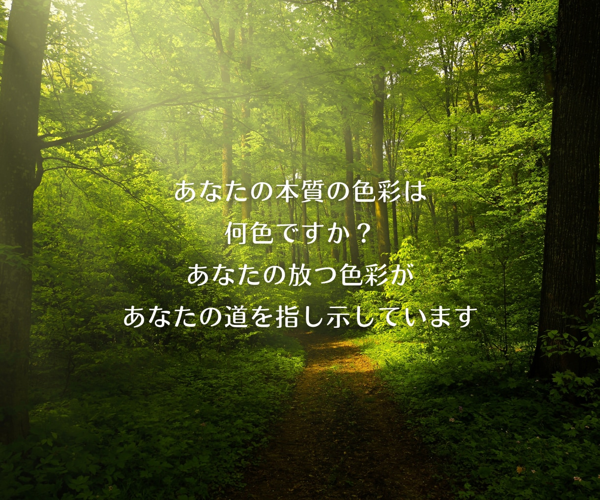 オーラリーディングで人生にOKが出せます 本音でOKが出せる人生に舵を切ろう イメージ6