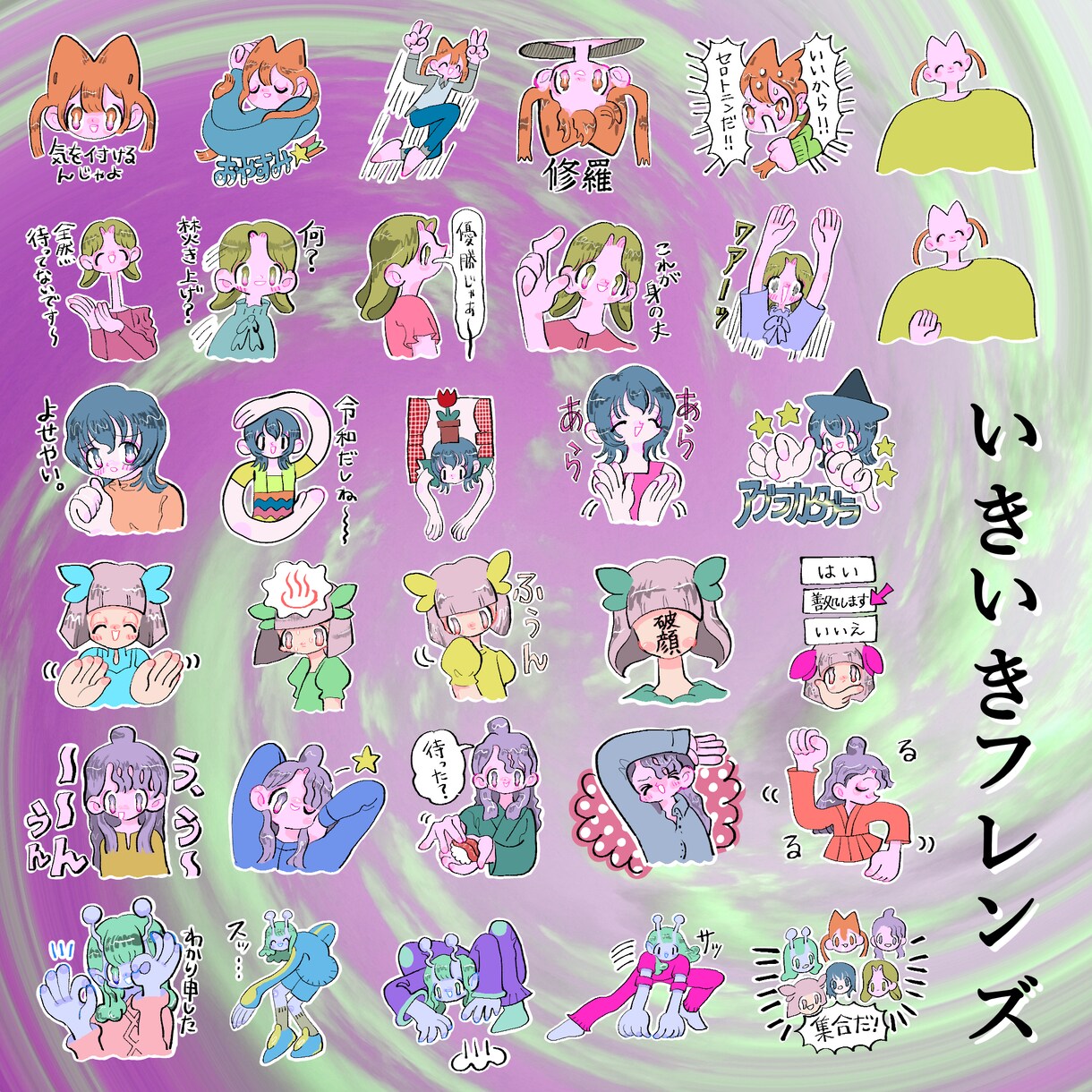 キャラデザOK！LINEスタンプお描きします 個性的でかっこかわいいSDキャラおまかせください！ イメージ5