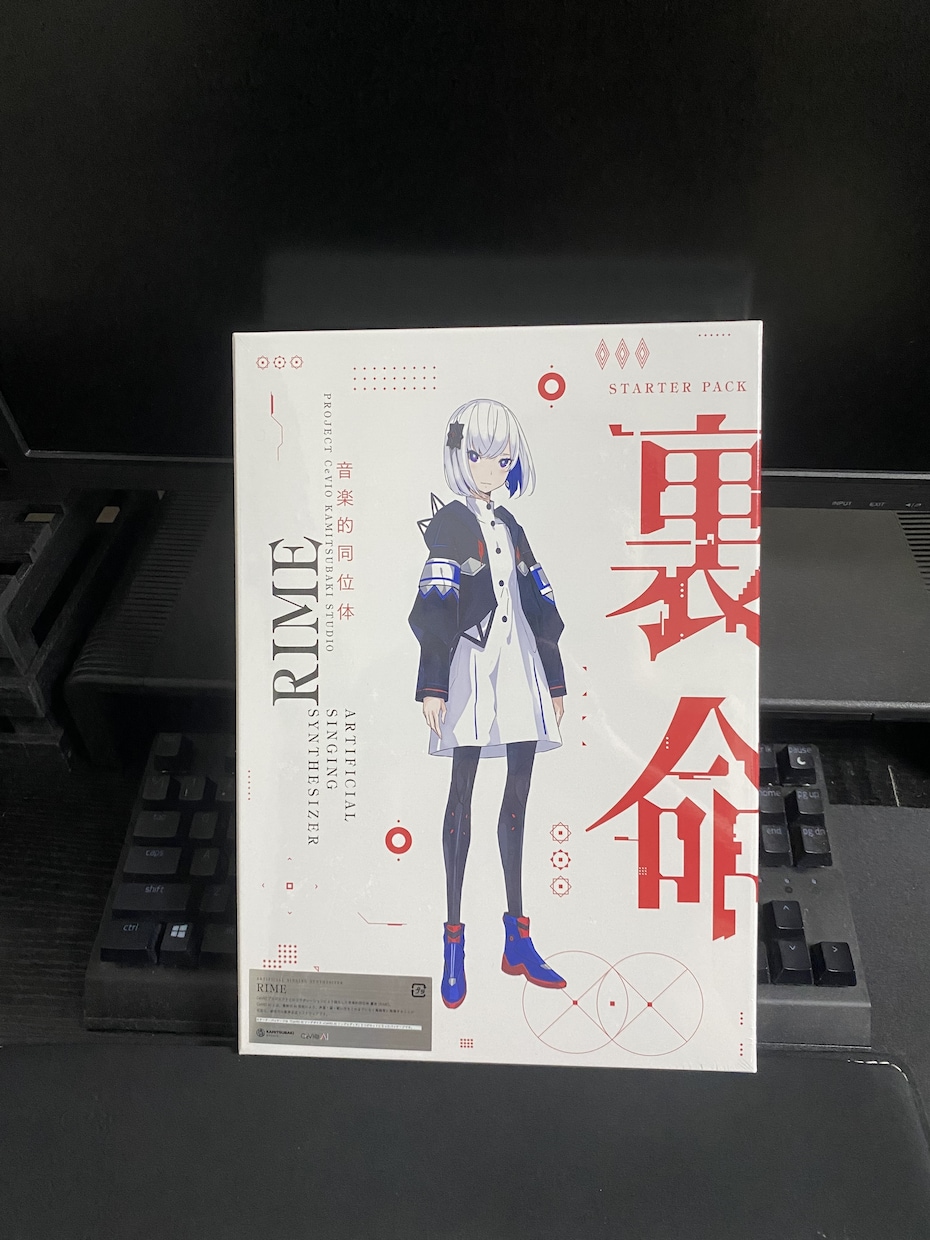 音楽的同位体、羽累•裏命のボーカル音源を提供します 音楽的同位体、羽累•裏命のボーカル音源を提供します！ イメージ2
