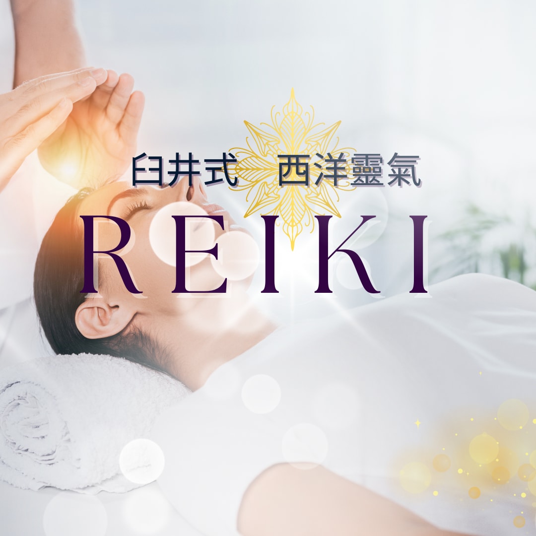 靈氣伝授★靈性開花★ファーストディグリー伝授します 【人生総合】スピリチュアル☆運命転機☆覚醒☆将来未来☆靈性 イメージ4