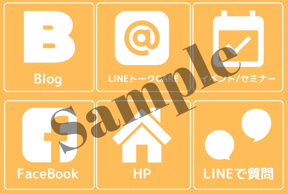個人法人問わずLINEのリッチメニューつくります LINEの画像作成から設定まで全てお任せください。 イメージ6