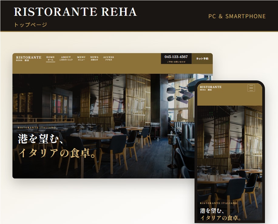 店舗・クリニックのホームページ制作します 動くサンプルを公開中｜文章の作成も料金に含みます イメージ2