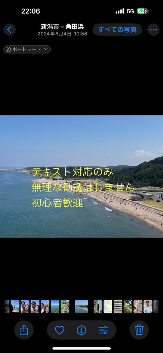 独学の迷いを整理します 初心者OK｜48時間対応｜質問3〜5つまで イメージ3