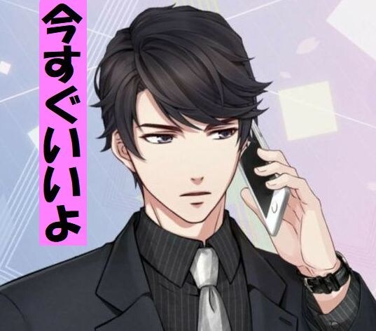 男心とは何❓和やか関西弁の私が気分上々⤴⤴にします 男の事は漢に聞くのが一番早い✨関西弁(京都)で相談ノリます⤴ イメージ4