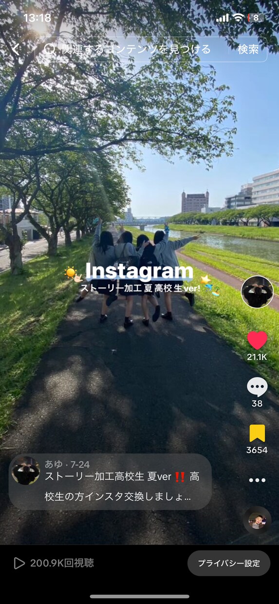 お洒落に動画編集をします 音楽や文字をつけてお洒落に紹介 イメージ2