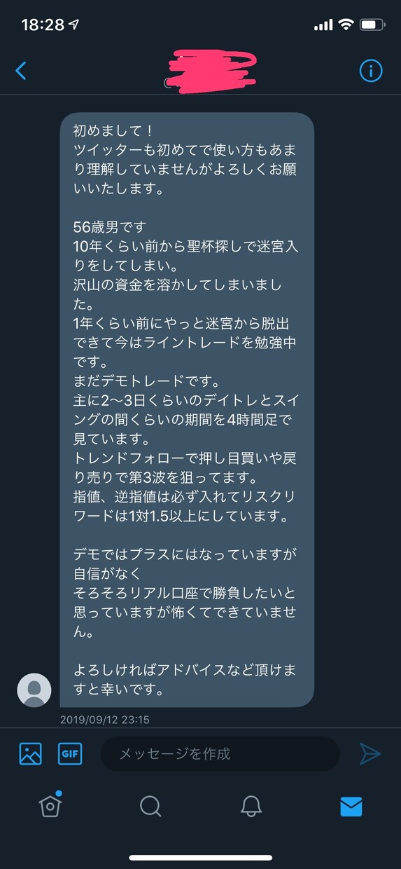 FXで、ガチで勝ちたい人だけ募集します 本当に人生を変えたい方、本気の方だけ来てください！ イメージ2